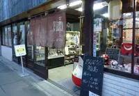 笑美の写真・動画_image_126823