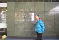 渦の道の写真・動画_image_128253