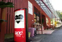 UDO CAFEの写真・動画_image_160235