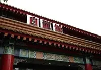 道の駅あいおい白龍城の写真・動画_image_161675