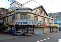 萩之茶屋商店会の写真・動画_image_162767