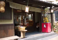 招き屋の写真・動画_image_163797