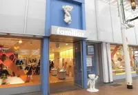 ファミリア 神戸元町本店の写真・動画_image_200061