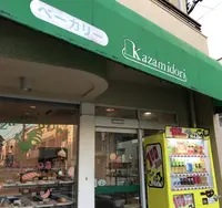 かざみどりの写真・動画_image_211650