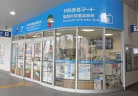 亀岡市観光協会ＪＲ亀岡駅観光案内所の写真・動画_image_457231