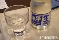 大江戸温泉物語Premium 仙台作並（旧：鷹泉閣岩松旅館）の写真・動画_image_61197