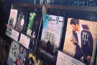 シネマテークたかさきの写真・動画_image_143369