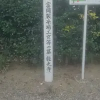 龍光寺の梵鐘の写真・動画_image_43991