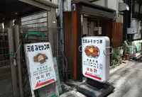味処 叶の写真・動画_image_17879
