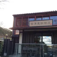 金沢城公園の写真・動画_image_23723