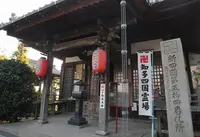 海潮院の写真・動画_image_25502