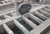湯村温泉観光協会の写真・動画_image_58317