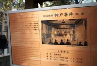 三宮神社の写真・動画_image_60669