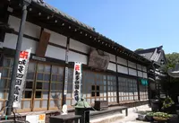 曹源寺の写真・動画_image_131532