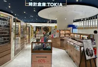 時計倉庫TOKIA 羽田エアポートガーデン店の写真・動画_image_1316956