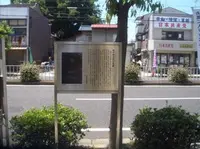 梶井基次郎旧居跡の写真・動画_image_176974
