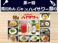 町屋駅の写真・動画_image_187513