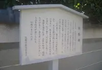 光松寺の写真・動画_image_208107