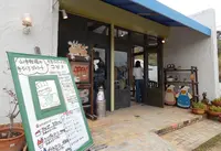 牛窓ジェラート工房 コピオの写真・動画_image_226373