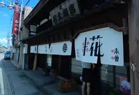 武久商店の写真・動画_image_421388