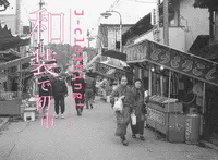 和装で初市に行こうの写真・動画_image_519475