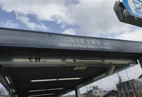 七条駅の写真・動画_image_901273