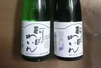 カタシモワインフード（株）の写真・動画_image_40908
