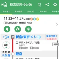 築地駅の写真・動画_image_108065