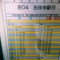 鬼太郎茶屋の写真・動画_image_16892