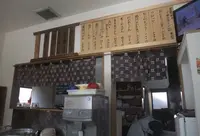 舩本うどん 本店の写真・動画_image_21287