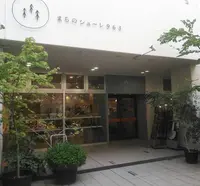 高松中央商店街の写真・動画_image_297167