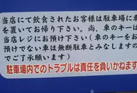 毘沙門天 賀来店の写真・動画_image_42716