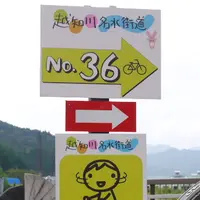 神姫グリーンバス（株） 粟賀営業所の写真・動画_image_47041