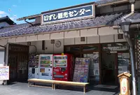 但馬國出石観光協会（ＮＰＯ法人）の写真・動画_image_51523