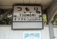 津守商店街の写真・動画_image_58319