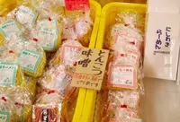 道の駅 北はりまエコミュージアムの写真・動画_image_64254