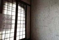 単伝庵の写真・動画_image_99310