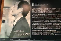 林之助紀念館の写真・動画_image_1357210