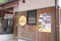 ペット休憩施設「ワンニャン夢ハウス」の写真・動画_image_162859