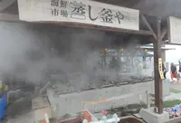 海鮮市場・蒸し釜やの写真・動画_image_192996
