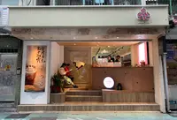 十杯極致手作茶飲 — 永康店の写真・動画_image_468387