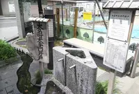 大名町大手門井戸の写真・動画_image_599339