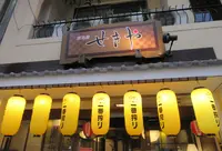 せきやの写真・動画_image_999584