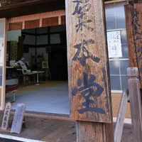 戒光寺の写真・動画_image_60386