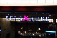 東京芸術劇場の写真・動画_image_108443