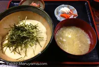 名物ほうとう不動河口湖駅前店の写真・動画_image_20970