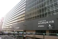 あべのハルカスの写真・動画_image_22096