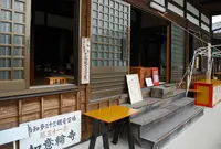 如意輪寺の写真・動画_image_26554