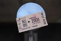 松田駅の写真・動画_image_29885