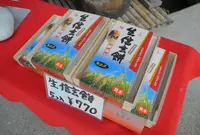 金精軒の写真・動画_image_30012